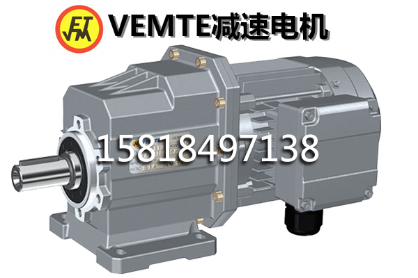 硬齒面減速機(jī)