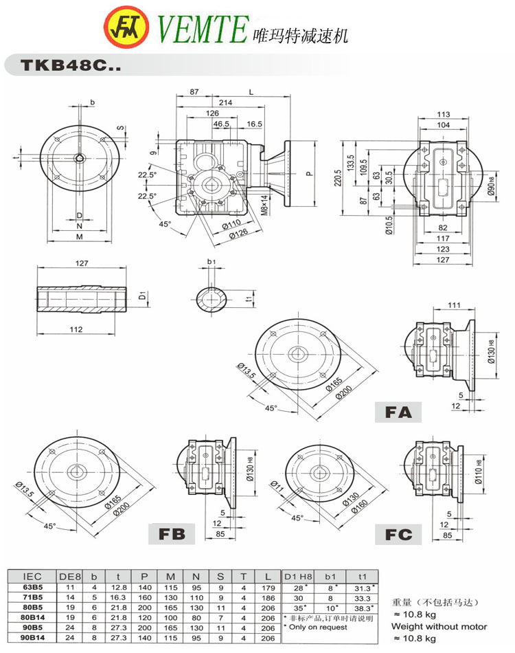 TKB48C