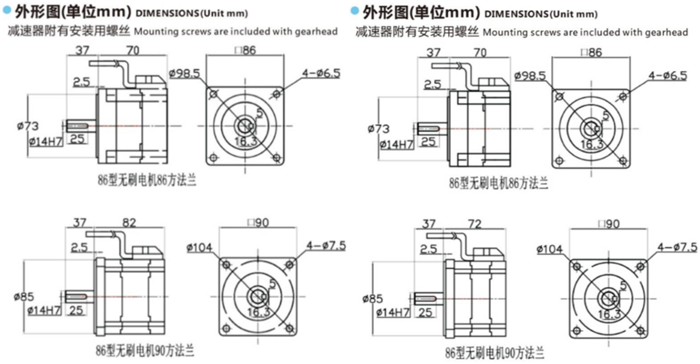 光軸直流馬達(dá) (3)