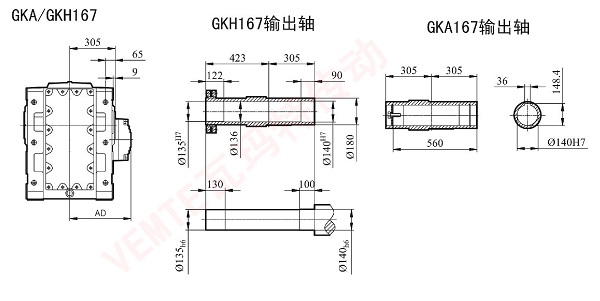 KA167 KH167 減速機(jī)