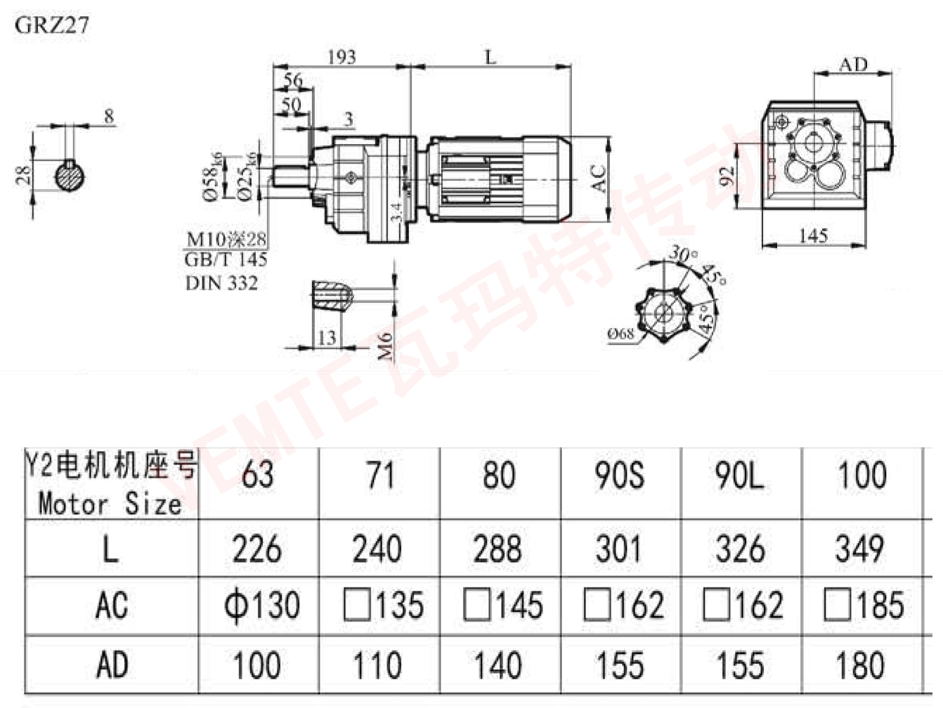 RZ27減速機(jī)圖紙