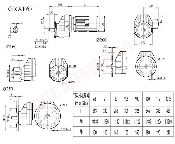 RXF67減速機圖紙