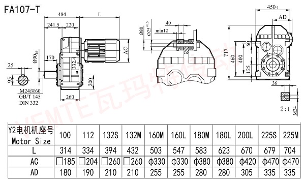 FA107T減速機(jī)圖紙